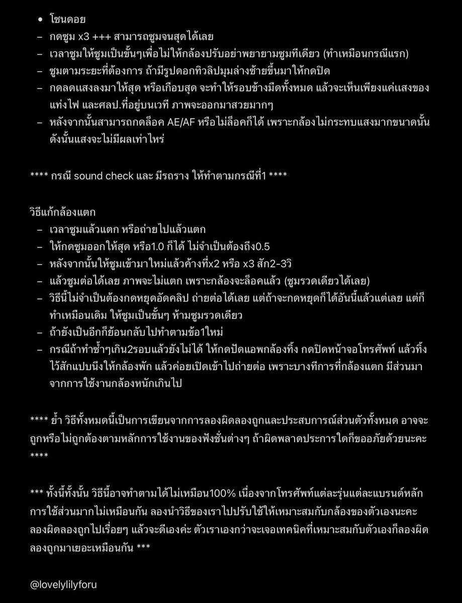 ✿ 진저 ɢɪɴɢᴇʀ ♡‧₊ tweet media