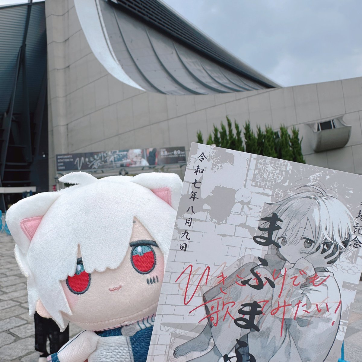 楽しかった☺️🫶