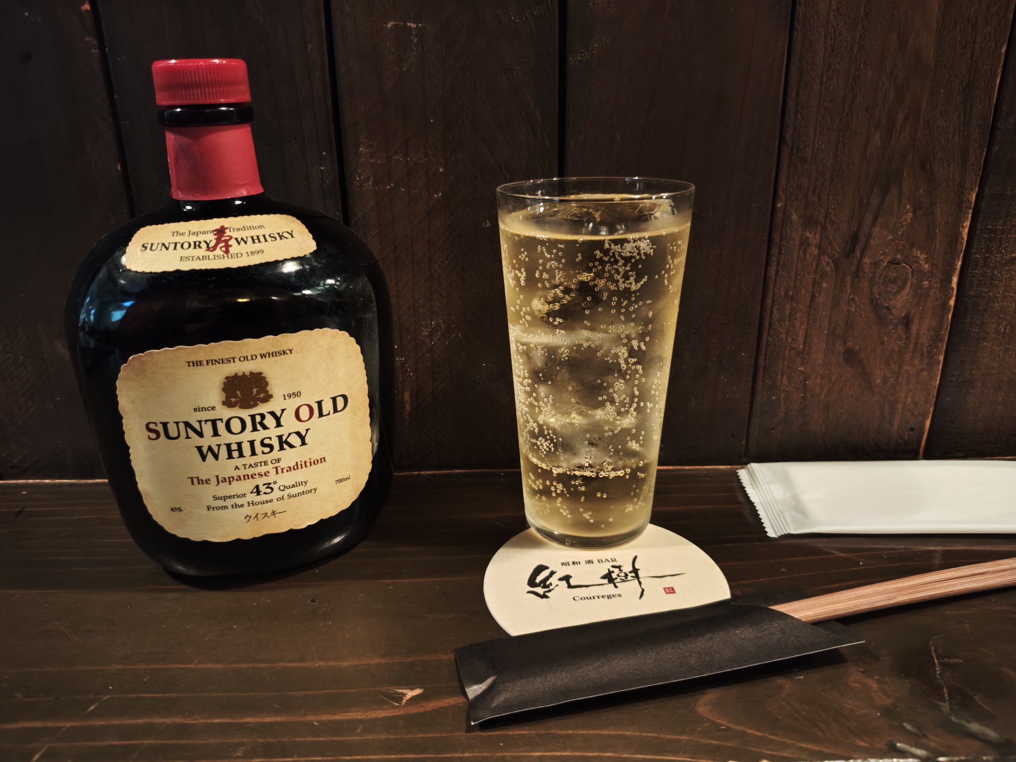 1945年限定蔵出し☆OLD MAURY(オールド•モーリ）☆ 1300RR🐷大豚Wヤサイマシマシ🐷大豚野郎 on X: 