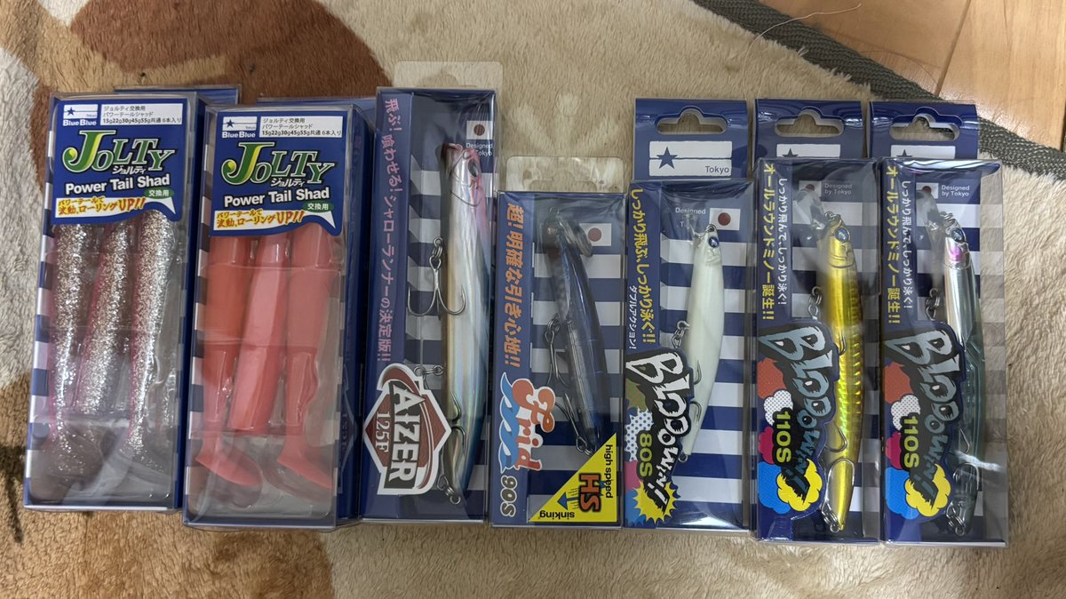 も〜BlueBlueのバリストと！
日輪ブローウィン待てなくて！
色々買っちゃってました笑笑
ブローウィン80S使わないからなー、、
（使いこなせないだけ）
完全に観賞用だな〜、笑
バリストと日輪ブローウィンも！
でたら絶対買いますからね！！笑
も〜い〜くつね〜る〜と発売するかな〜笑

 #BlueBlue