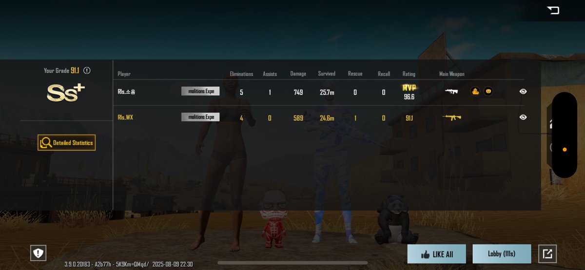 またソレイユ二人でドン勝つ