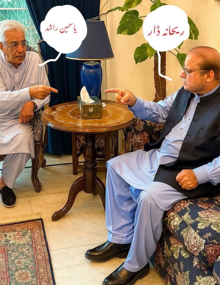 بیمار بزرگ خواتین سے ہارے ہوئے دو شدید ترین سینئیر سیاست دان عوام کے وسیع تر مفاد میں گفتگو کرتے ہوئے ۔🖐🏼🖐🏻🖐🏿