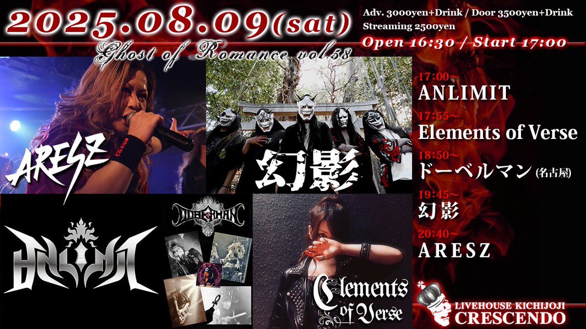 elio_angelique's tweet photo. #ElementsofVerse
@yulijo_vocalist
Yuli嬢BDあとゆえ生誕ライブみたいな気分で祝福もかねた応援をしました。
新しい一年のステージ気合い入っていたか、よりパワフルな歌唱に魂揺さぶられ大いに楽しみました。
活動も順調で。近く発表になるライブ参加していくの楽しみです。Yuliちゃんおめでとう! https://t.co/GIUu9jp5XA