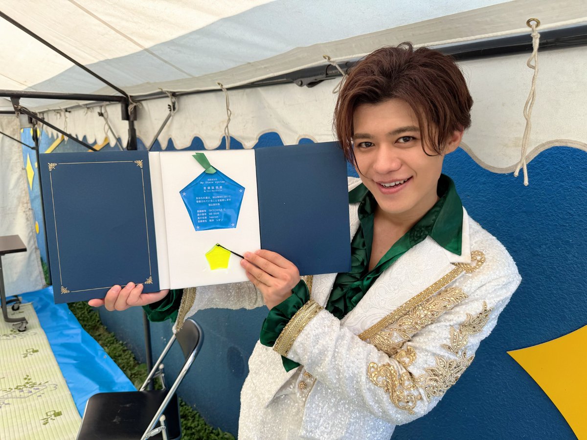 📻【新浜レオンの歌を聴いておくレオン！！】📻 お相手は「元気溢