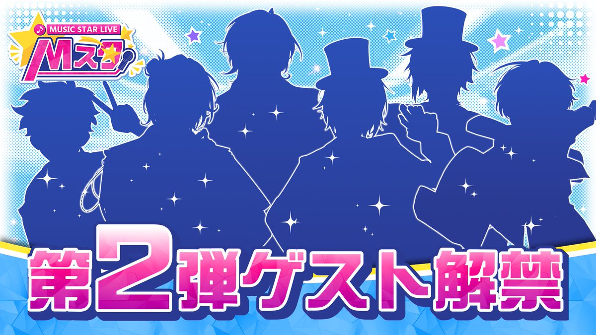 横浜ベイアウト限定　24.25禁断コラボ7点 横浜ベイアウト限定 24.25禁断コラボ7点 情報解禁になりましたので再