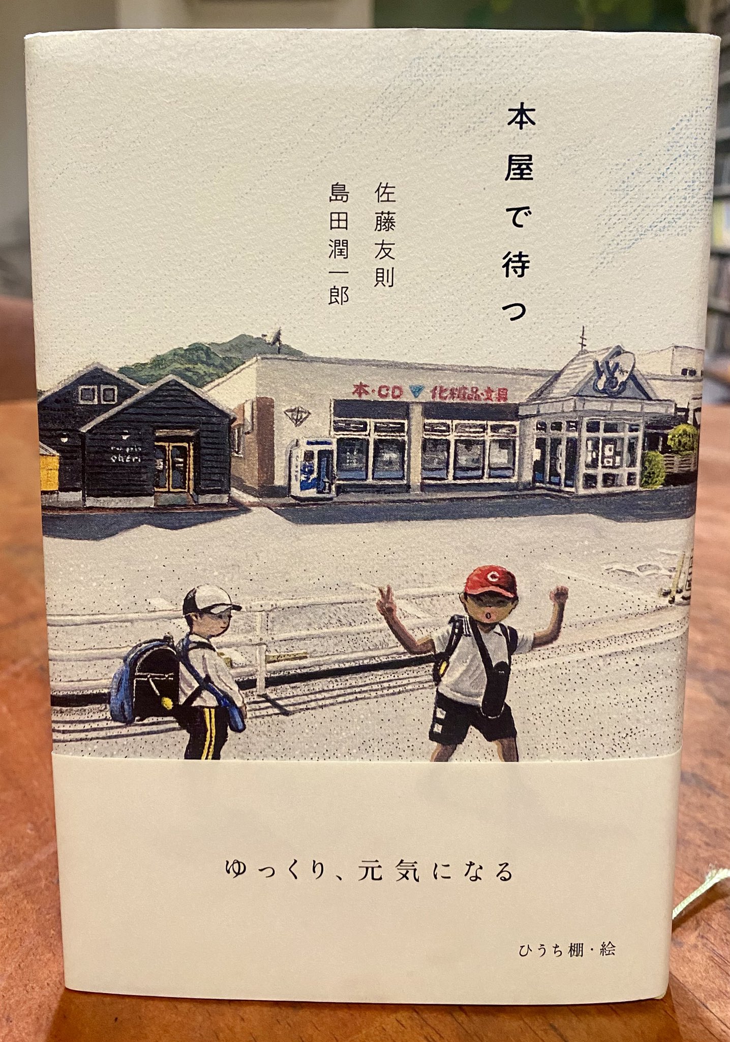 中古】中世辞書の基礎的研究<駒澤大学国語研究資料 別巻 1