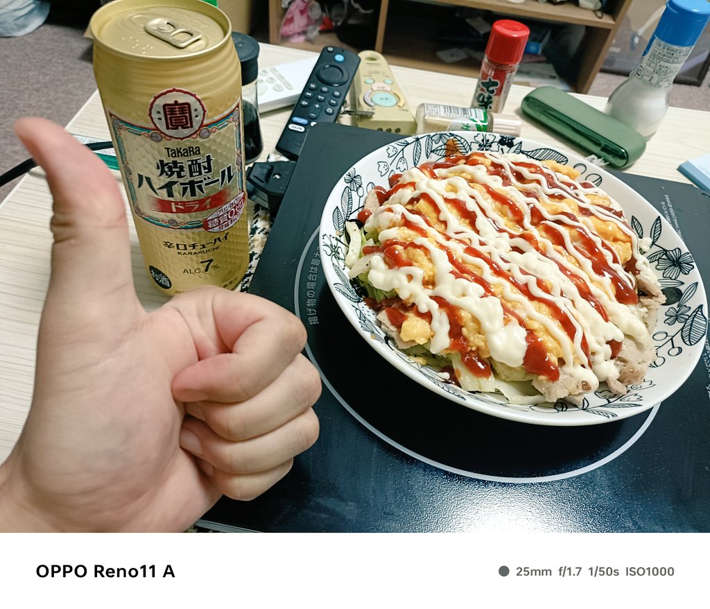 とん平焼きで腰振りナウ👉️