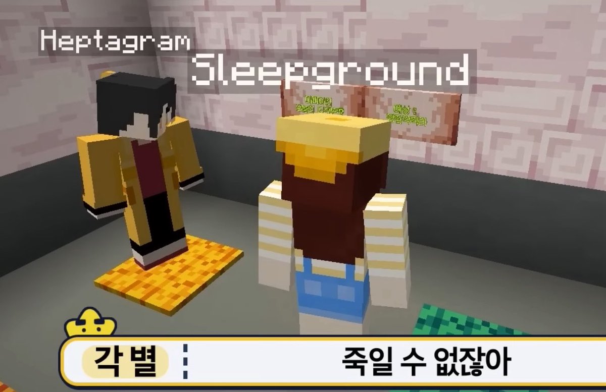 각뵤 공격한다 뜨고 다른 사람들한테 쓸수도 있는데 너희를 죽일 수 없다고 그냥 본인한테 쓴다는 거 좀 의외..