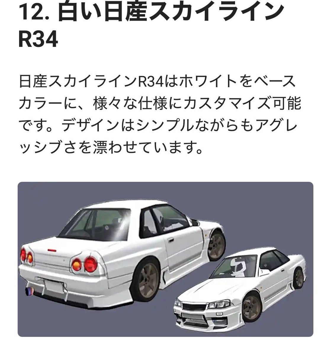 僕が使用している配布物はこちらです。
リンク↓
cekhp.id/kode-livery-fr…
#frlegends