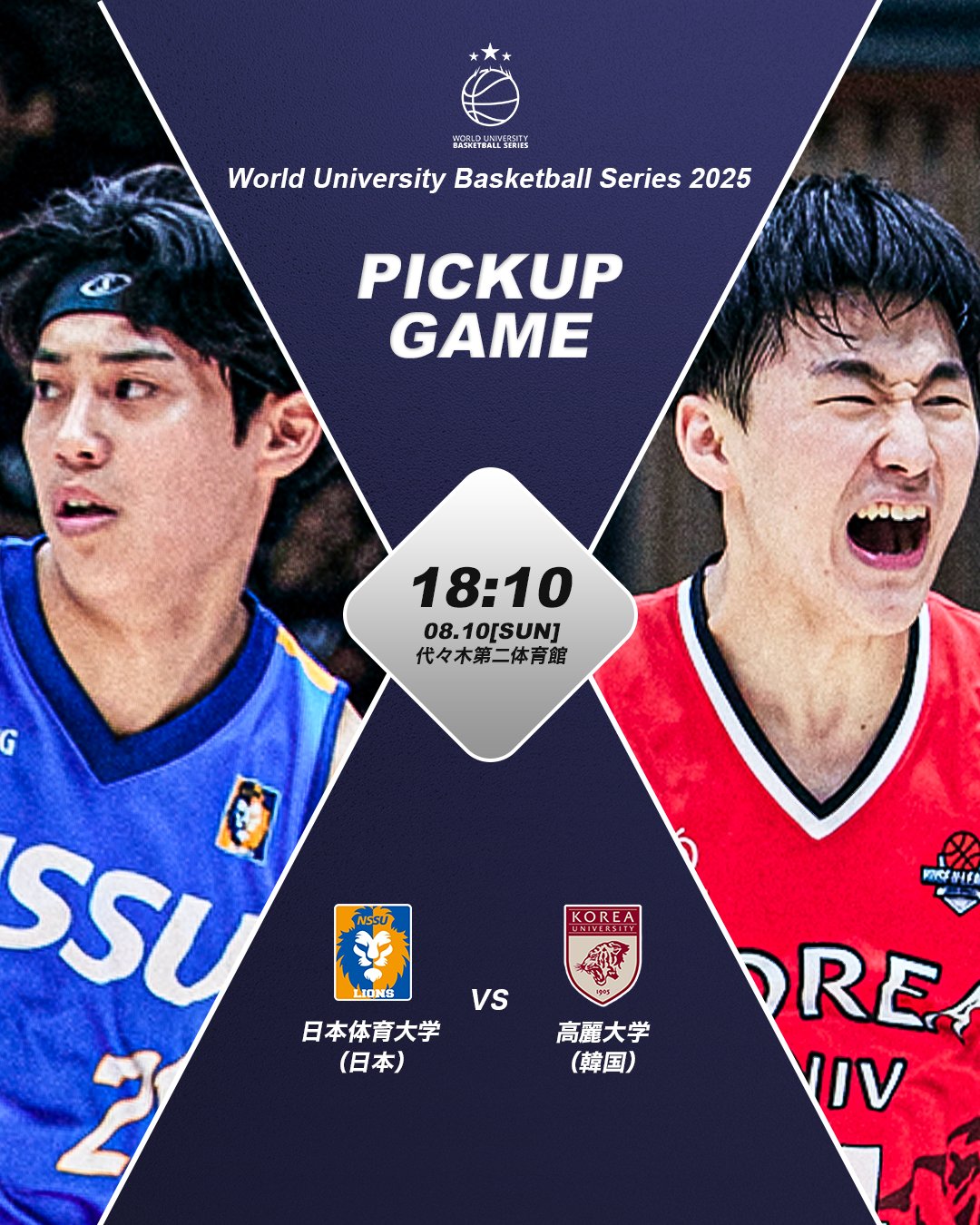 【大学バスケ】韓国 マッチアップゾーン 方烈 大学バスケ 指導 DVD CSPark on X:
