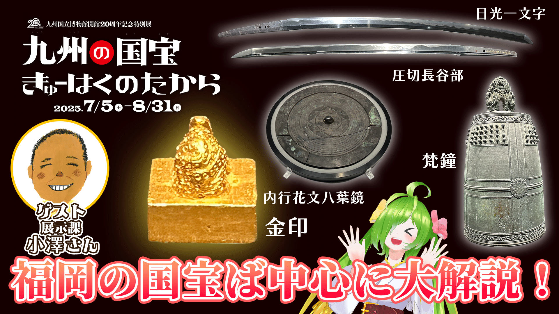 オムアン公爵 on X: 