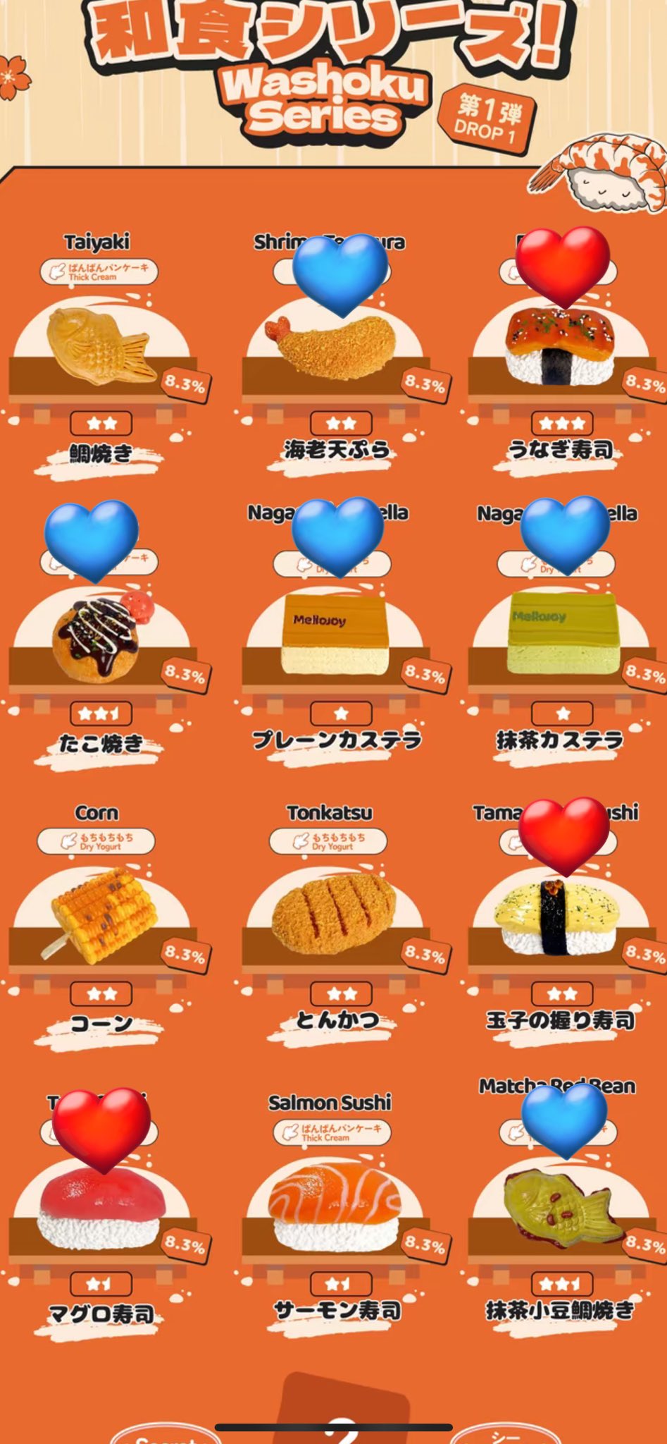 Mellojoy 和食シリーズ 海老天ぷら　スクイーズ mellojoy DIYJOJO スクイーズ 和食シリーズ エビ 天ぷら｜Yahoo