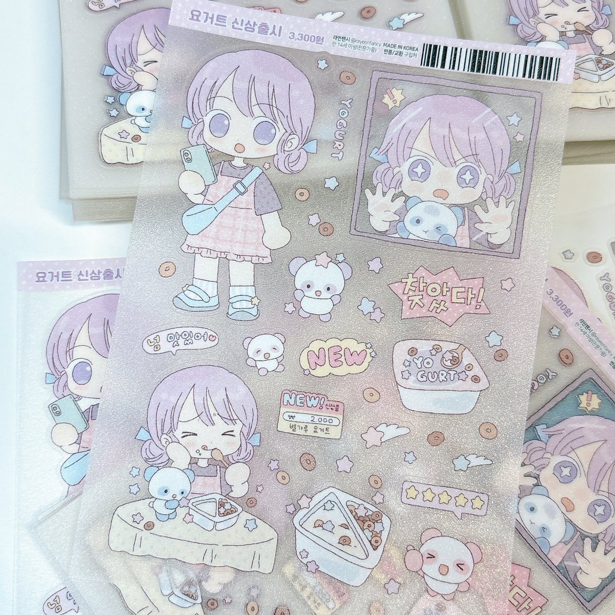 반짝반짝 신상 도착☆