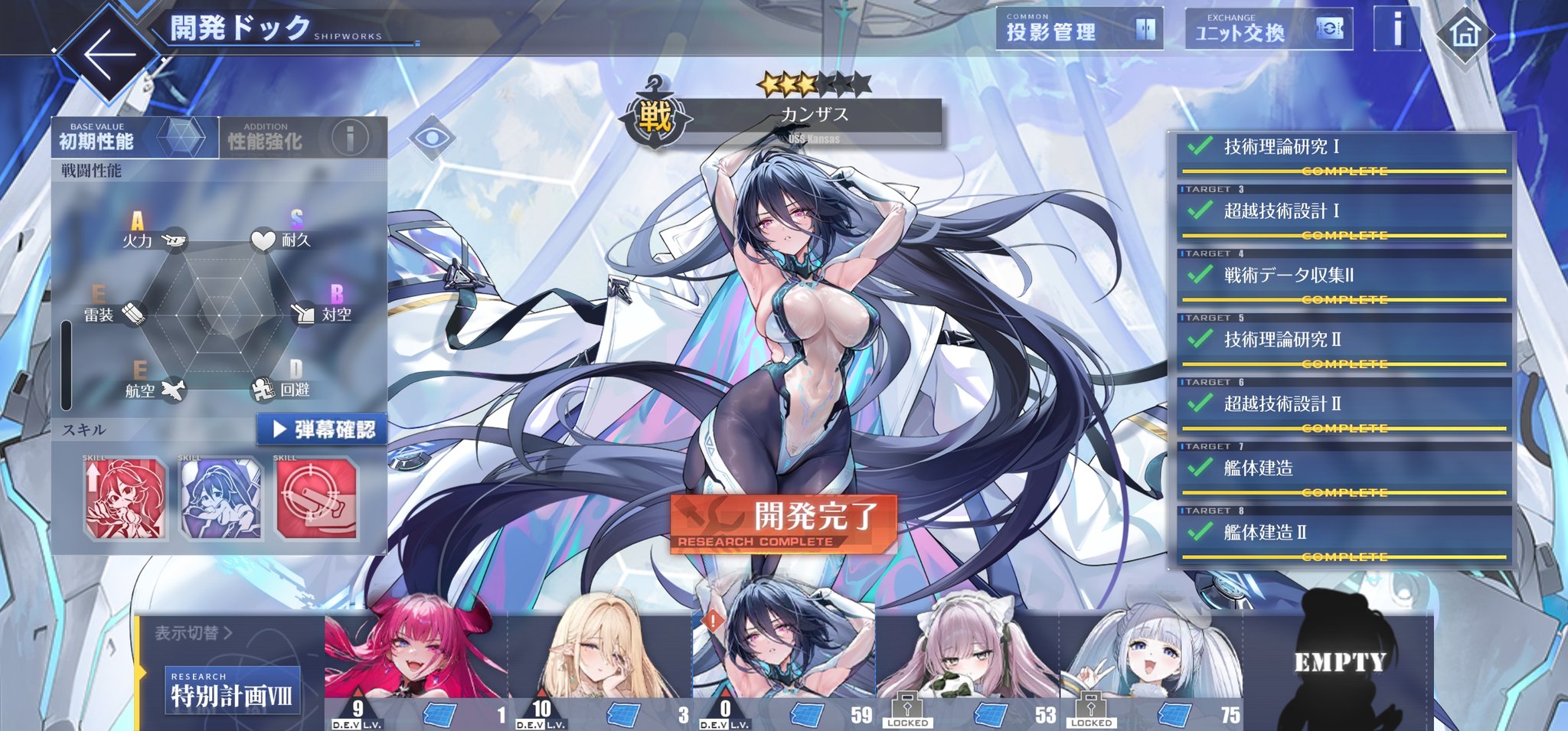 PSA10 オーディン　SR アズールレーン PSA10 アズールレーン 重巡洋艦 ローン ヴァイス SEC+ - メルカリ