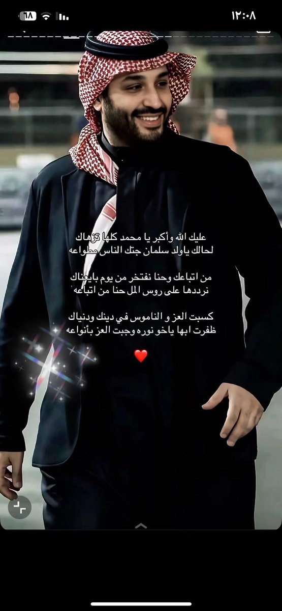 aljafol_'s tweet photo. https://t.co/G4aK0eOwIm