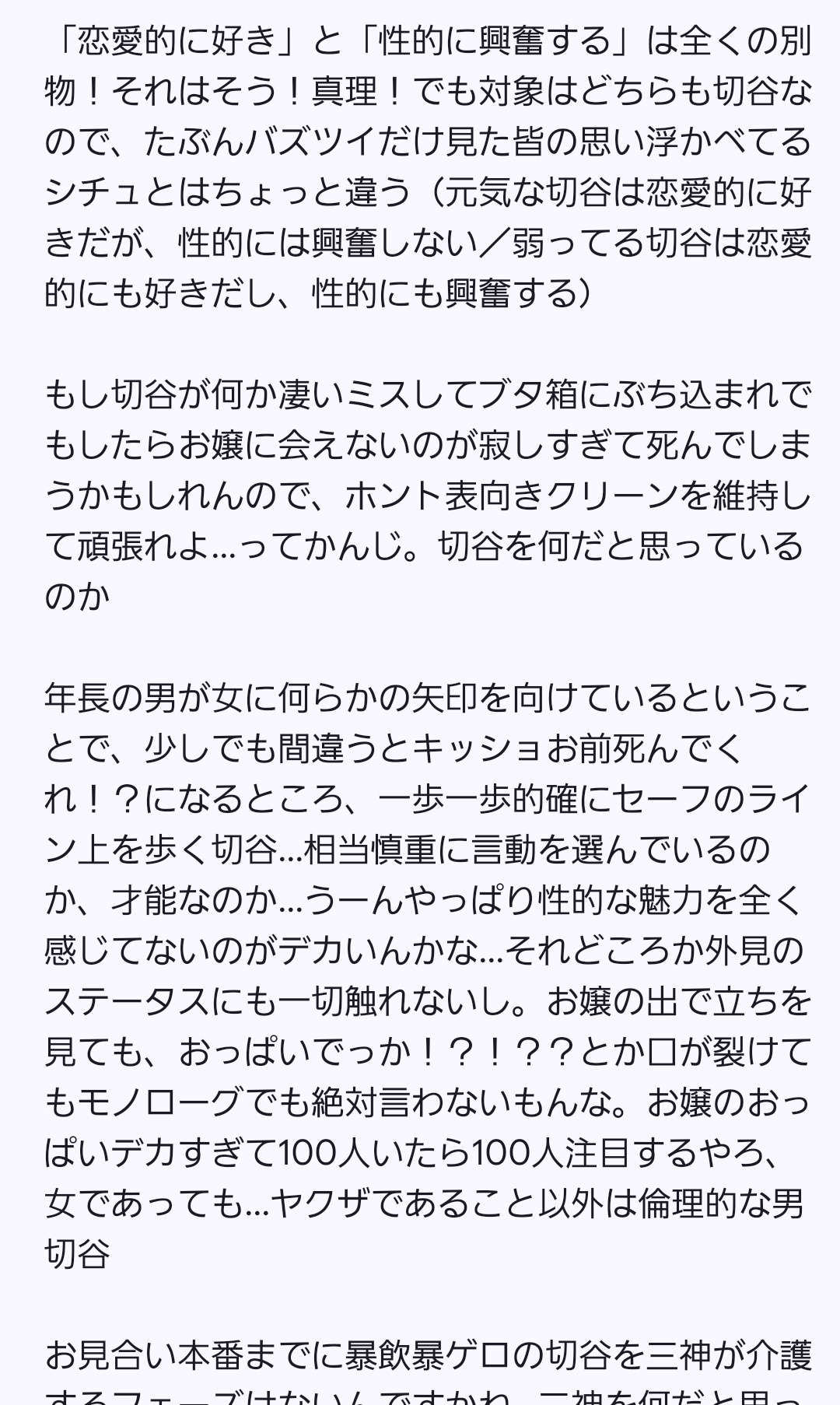 ユウナ(。・ω・。)挨拶コメント不要です樣專用 ユウナ(。・ω・。)挨拶コメント不要です様 リクエスト 3点