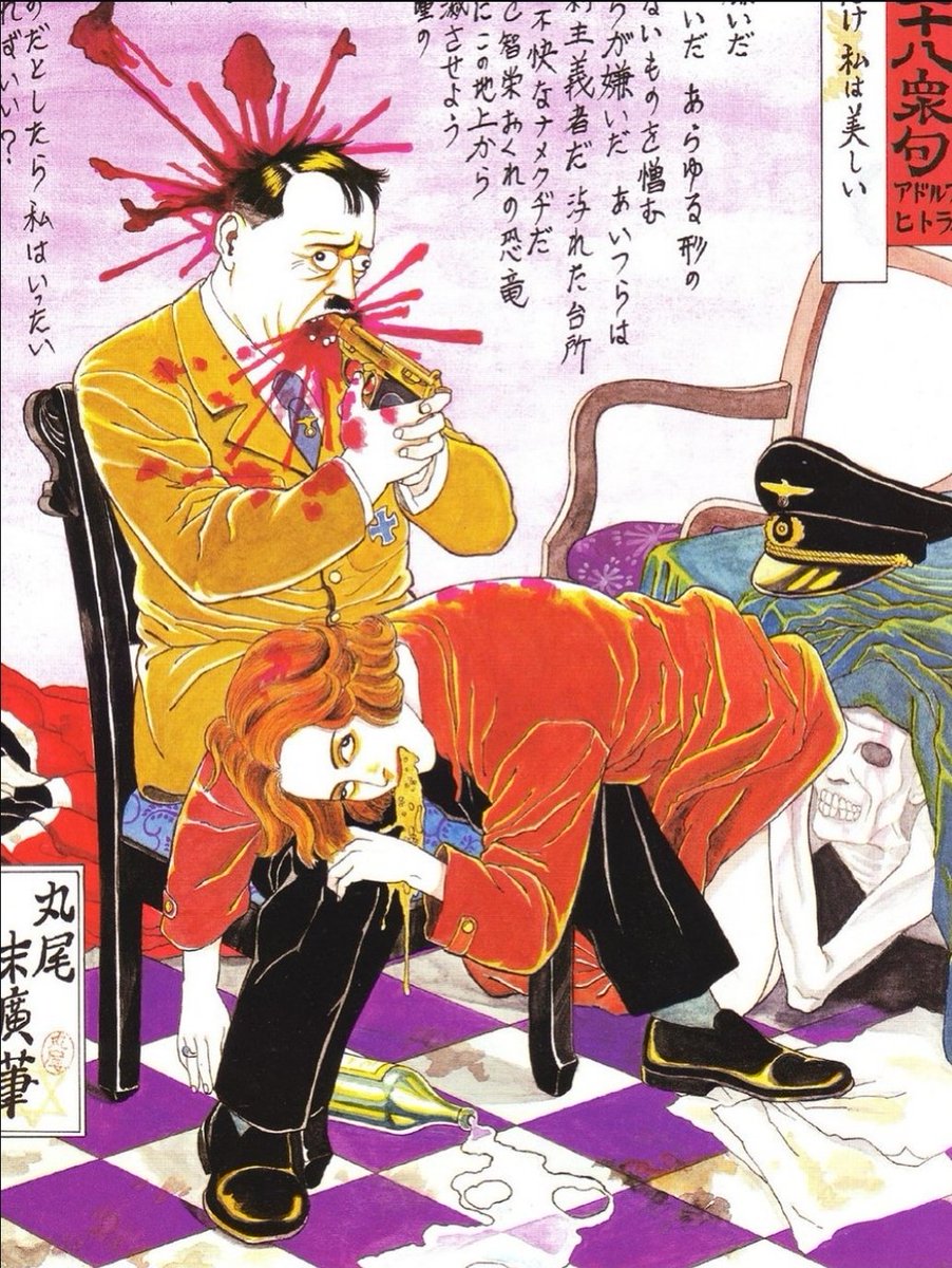 inmostlight's tweet image. Hitler and Eva Braun commiting suicide, by Suehiro Maruo.