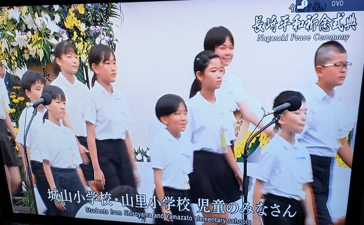kinodorama3's tweet photo. 戦後80年
☆長崎平和記念式典8月9日
  原爆により当時の長崎の人口約24万人のうち約７万4千人が死亡したと伝えられています。
 式典には被爆者や遺族、石破総理大臣、世界94の国と地域の代表など約2600人が参列。
 
 遺族代表、被爆者代表、小・中・高校生代表が献水し、石破総理大臣、国連の中満泉国連事務次長(アントニオ・グテーレス国連事務総長代理)などが献花。

 この1年間に亡くなった被爆者などの名前が加えられた20万1942人の原爆死没者名簿が「奉安箱」に納められました。
 そして、原爆がさく裂した午前11時2分に黙祷が捧げられました。

 *原爆で壊された浦上天主堂の鐘のひとつがアメリカのカトリック信者の寄付により復元されました。

 *参照:写真　NHK 令和7年長崎平和祈念式典

〇 永井隆医師
 米B29爆撃機ボックス・カーは8月9日午前11時過ぎに原子爆弾を長崎浦上地区に投下した。
 長崎市の中心街は、金��羅山の南側にあるが、浦上地区は山の西側に位置している。
   
  爆心地から700mの距離にある長崎医大の診察室で被爆した永井隆医師は、右側頭動脈切断という重傷を負いながら布を頭に巻き救助活動に当ったと言われる。
 
  投下された爆弾が原子爆弾だと知ったのは、米軍が翌日に投下したビラを読んでからだった。

  医師であり、随筆家でもあった永井は「この子を残して」*「長崎の鐘」などの著書がある。

 *被爆者の救援活動や長崎の街が破壊された様子、火傷を負いながら命尽きる市民の様子を描いた。

原子爆弾で吹き飛ばされた旧浦上天主堂のアンジェラスの鐘 の1つが ガレキの下からほぼ無傷で見つかった。

  1945年12月24日、信者たちの手で仮設の支柱に吊るされ、鐘の音が長崎市に再び響いたと言われる。 
 
 〇山里小学校 
  爆心地から北へ700ｍ離れた山里小学校。 
  児童1500人のうち1300人が命を落とした。 
 
  1949年に「 原子雲の下に生きて『長崎の子供らの手記』」（永井隆監修）が出版された。 
 日本で最初の子供たちの被爆体験記。 

 同年11月3日、山里小学校の校庭に「あの子らの碑」が本の印税等で建立された。

 参照: 読売新聞　戦後71年「父の戦争　母の戦争　6」　2016.8.9