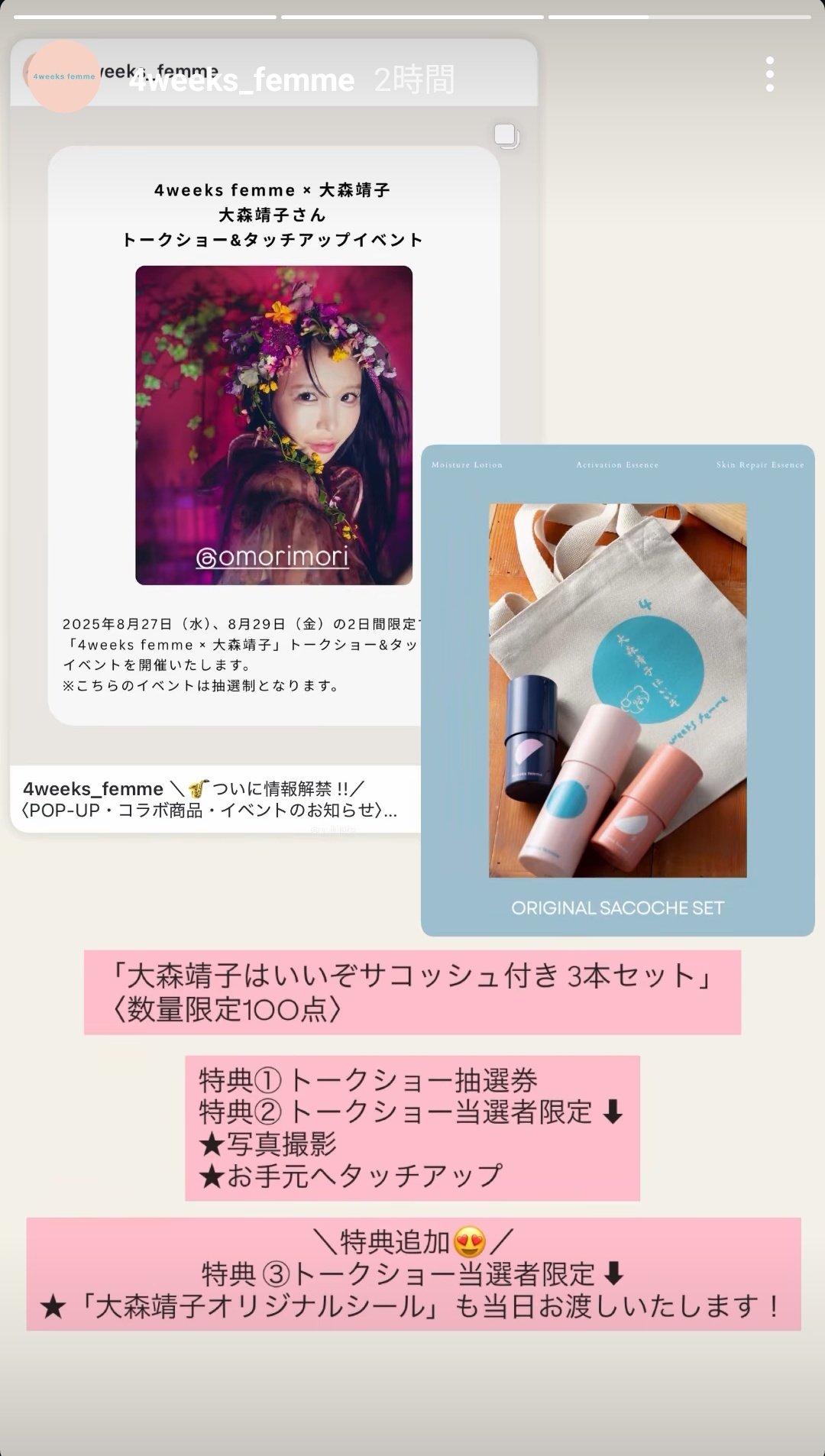 あさみかもしれぬ🌏🎹👖👣 on X: 