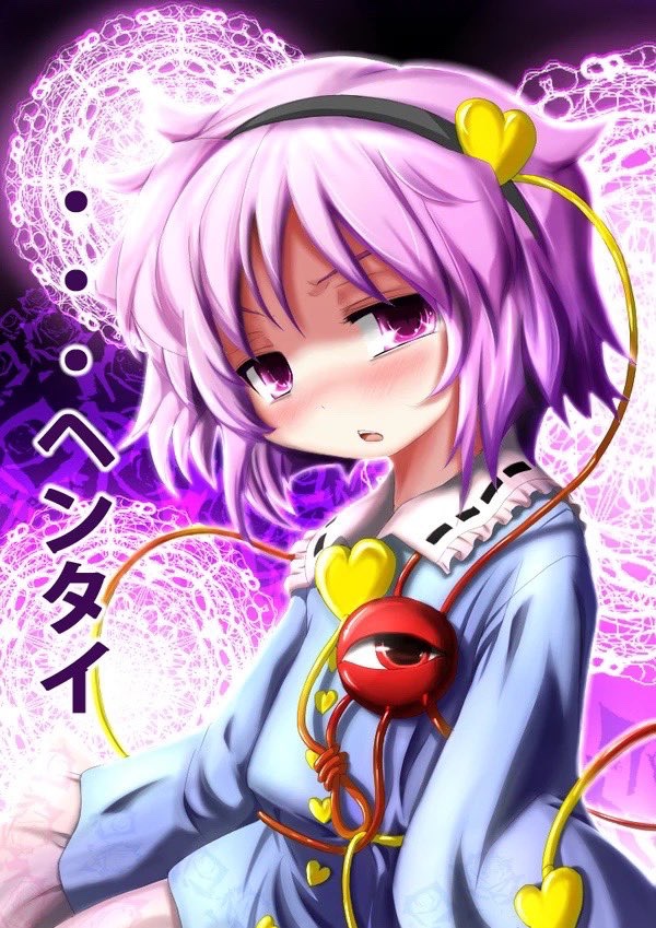 ファンシーさとりん/浮気性のロリコンお兄ちゃん on X: 
