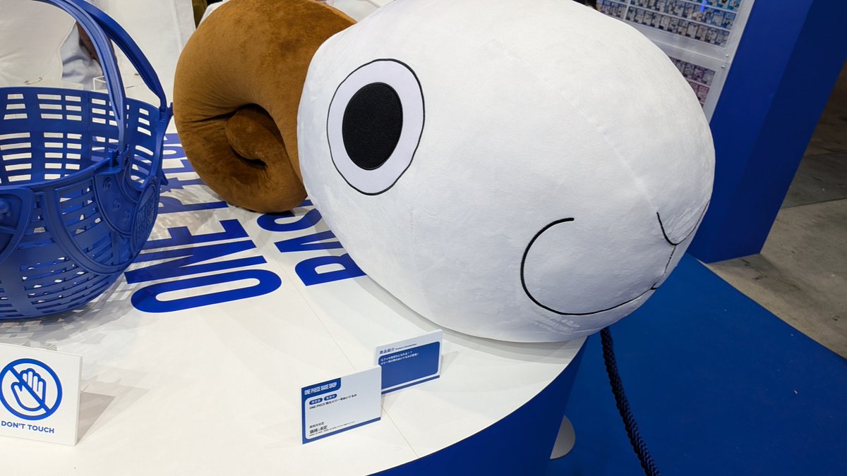 ONEPIECEDAY'25より#ONEPIECEDAY'25より 12月にオープンするONEPIECE