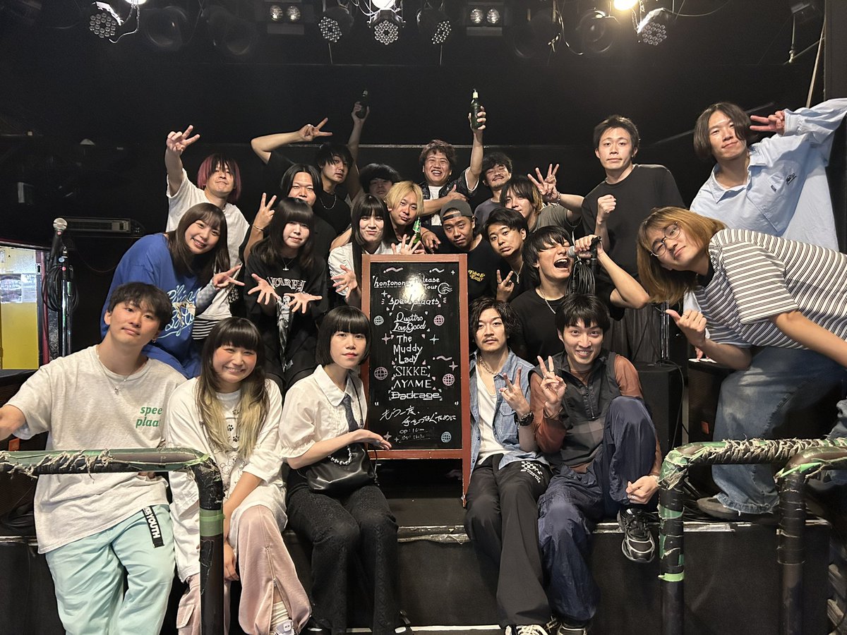 🌊🐟𝑻𝒉𝒂𝒏𝒌 𝒚𝒐𝒖 金沢 vanvanV4🐟🌊
⋆┈┈┈┈┈┈┈┈┈┈┈┈┈┈┈┈┈┈⋆

本日はツアー2本目金沢 vanvanV4
Digital Single『hontonone』Release Tour
"もう一度、手を繋ぐために"
ありがとうございました🙇‍♀️🙇‍♂️❤️‍🔥

本日帯同してくれてのは
神戸からQuattro Love Good👊
力を貸してくれた、