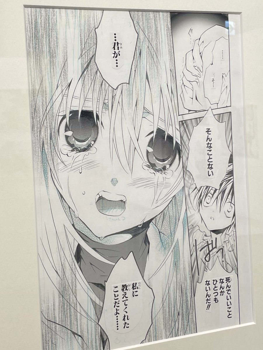 ぽれにPEACH-PITを教えてくれたオタクと、PEACH-PIT展に行ってきた
しゅごキャラぜんぜんわかんないな…って言ったら、金髪の子を指さして「水樹奈々🫵」っつってぽれにもわかるように教えてくれた たのしかった 