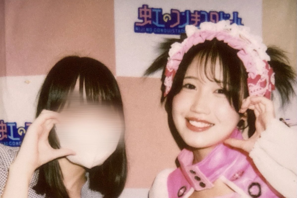 やぎちゃんゆうびん - Search / X