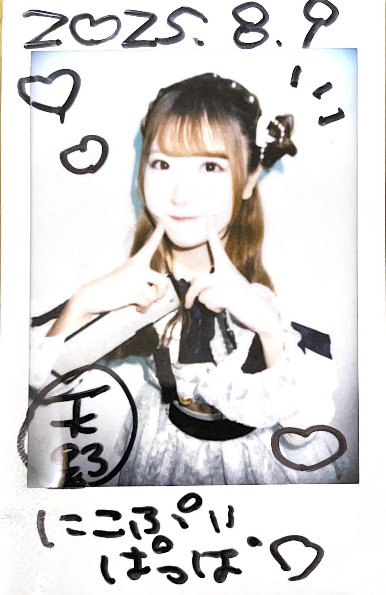 coro_clara_04 on X: 