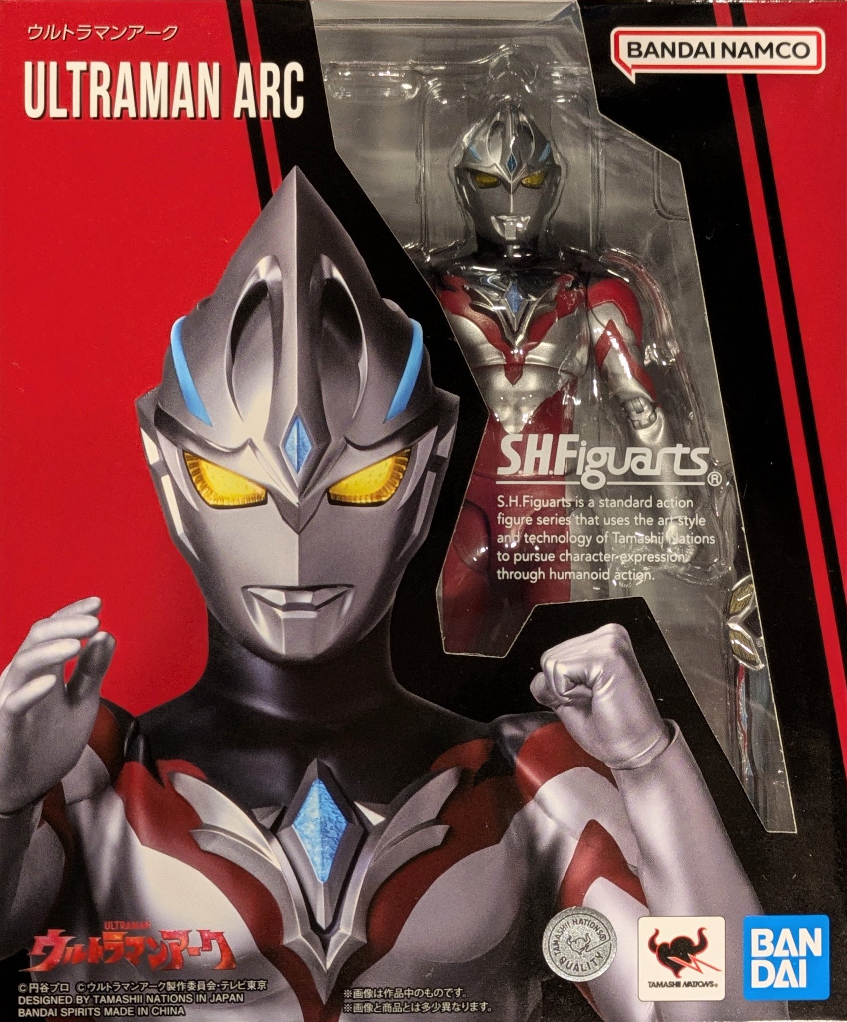 ウルトラマンアーク SP WINNER ギャラクシーカップ プロモ 未開封① ウルトラマンアーク ギャラクシーカップ winnerプロモ