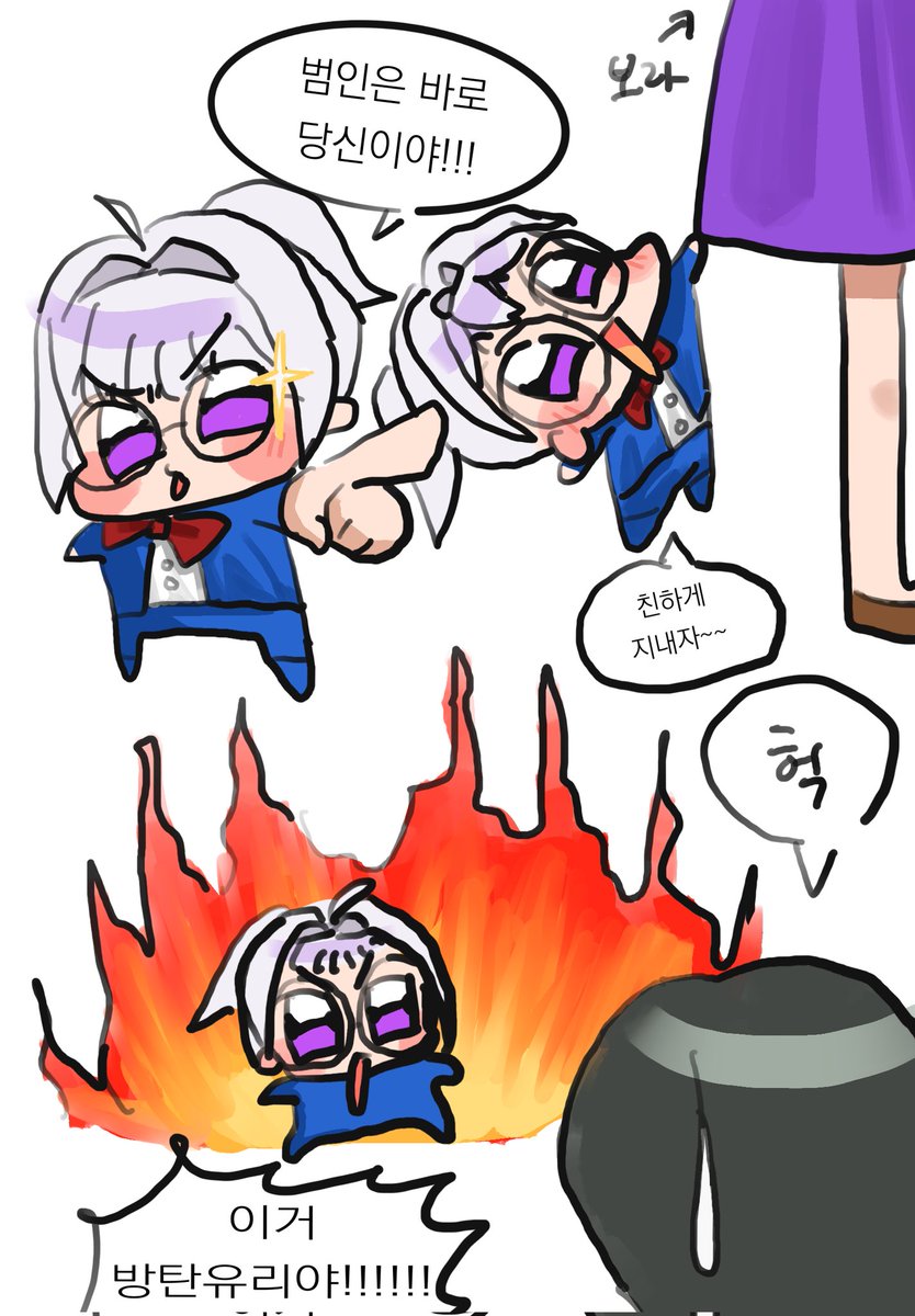 명탐정 아난👓✨️