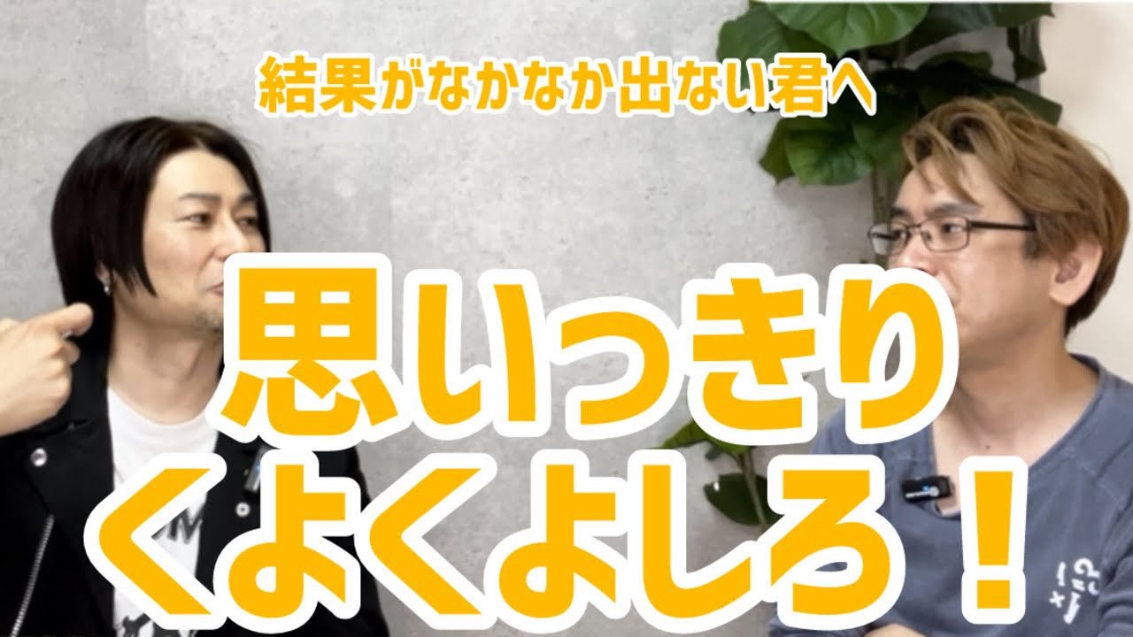 安達雄大 (@Yuta_Adachi__) / X