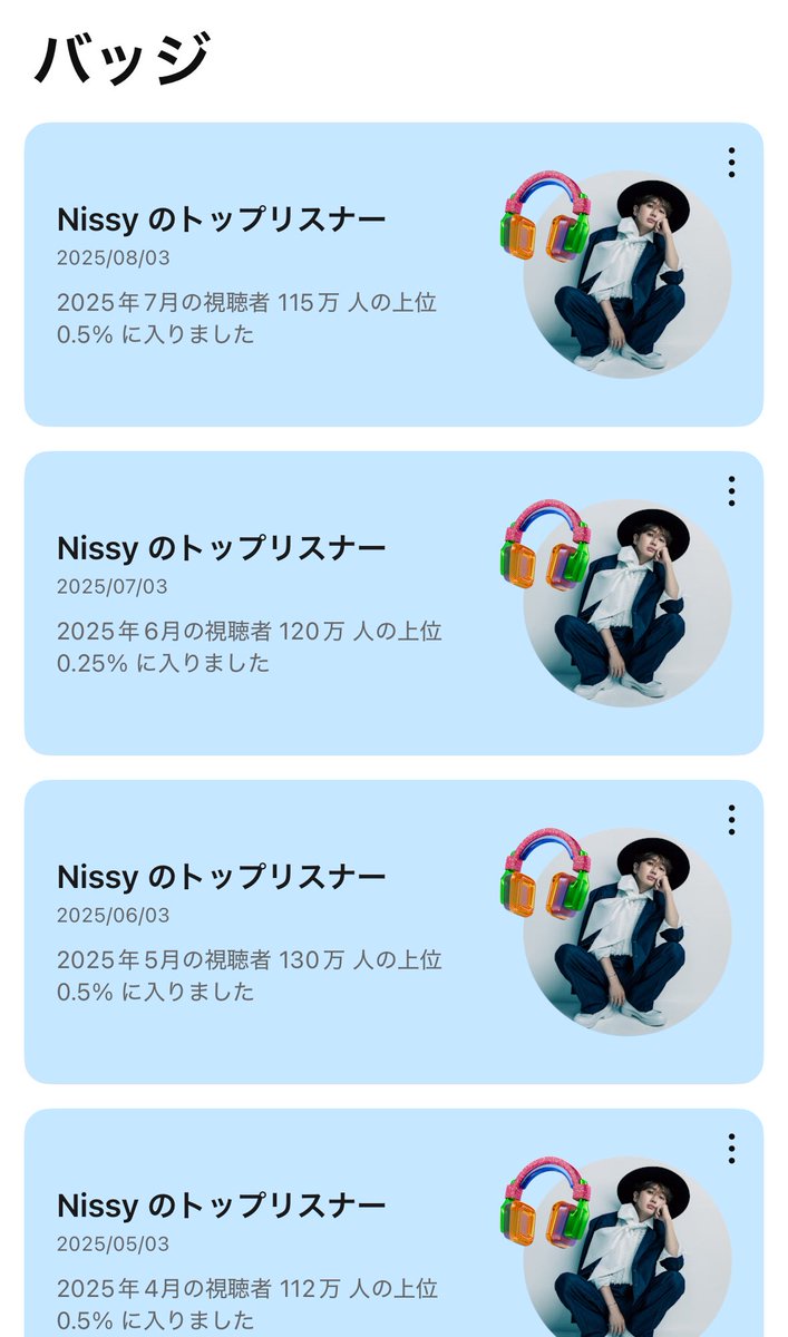 Nissy - Search / X