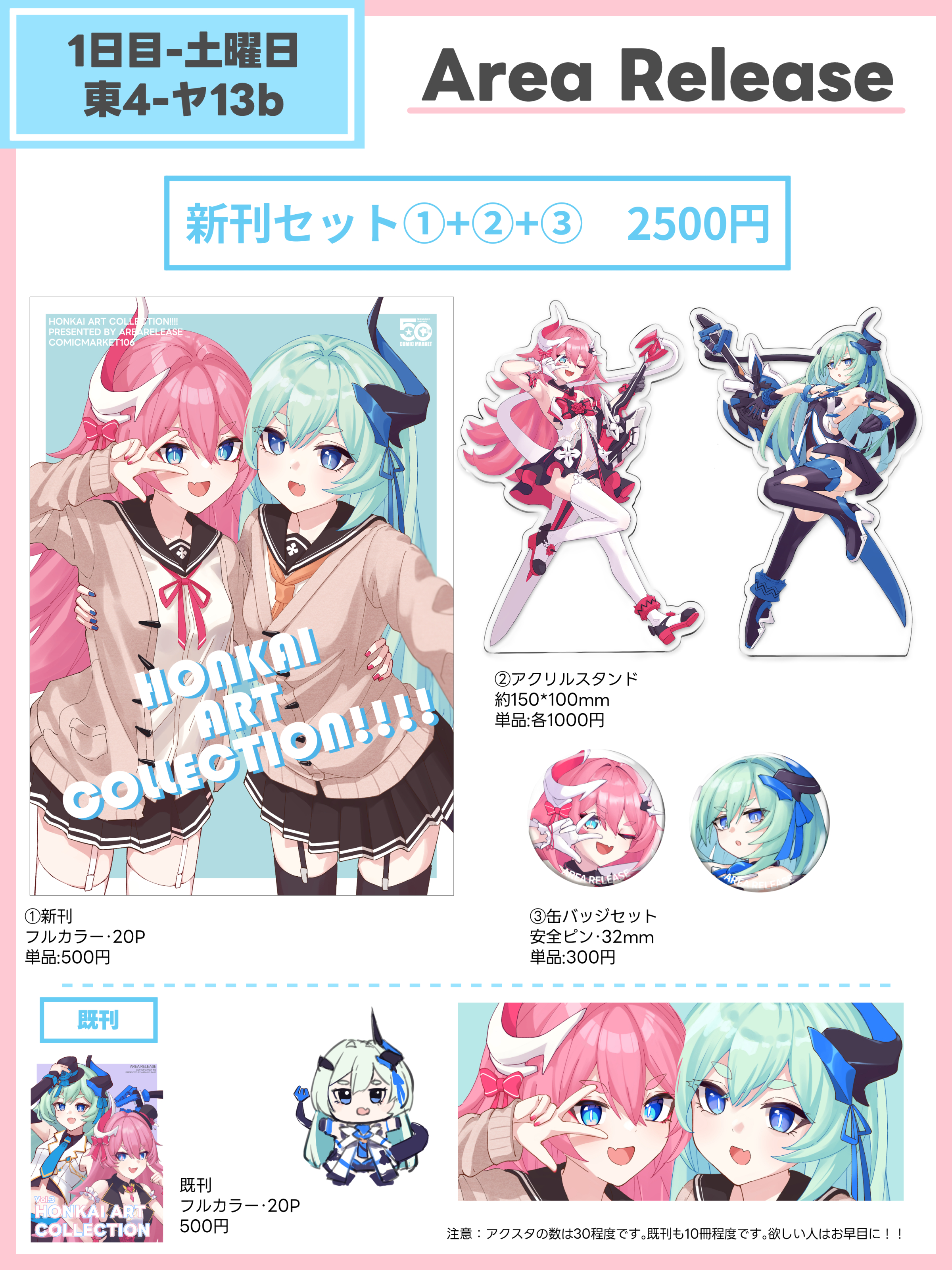 雫嶋エリオ＠土曜日東4-ヤ13b on X: 