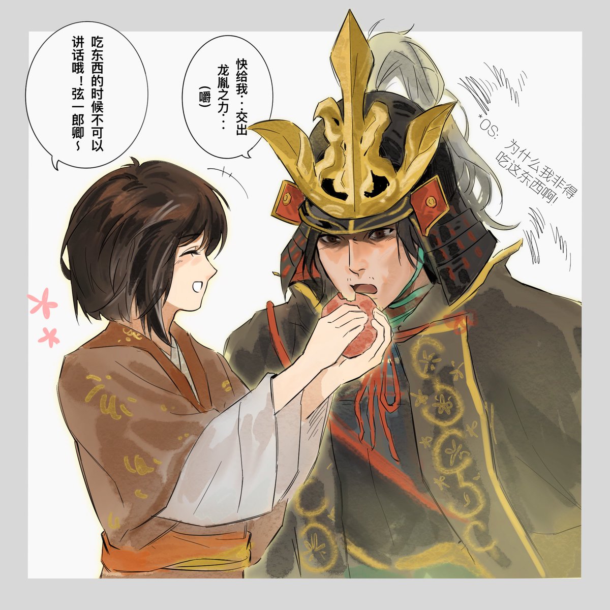 #SekiroShadowsDieTwice #sekiro