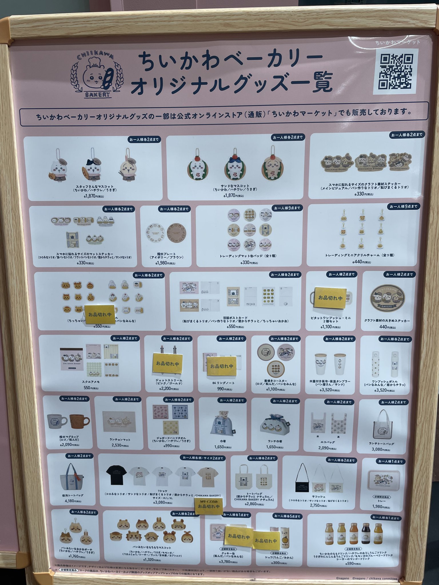 ちいちゃん様オーダーページ ちーちゃん様確認ページ （ちい☆様＊オーダー用ページ （ち