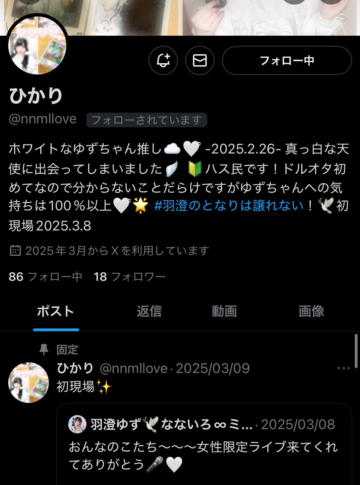 【丁寧な取引心掛けます。】　フォロー割おまとめ メルカリ○フォロー割 | 頭はお金の事ばかり