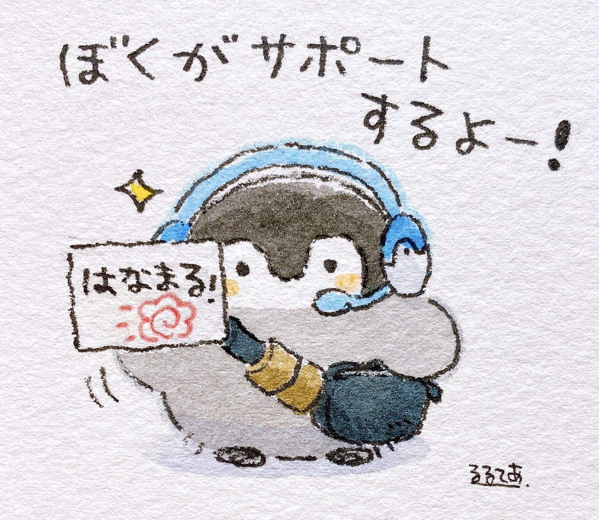 ADコウペンちゃ〜ん！