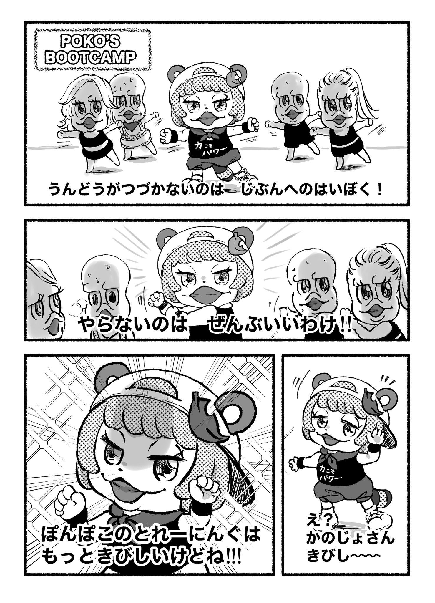 ♡ぽんぽこたぬき様オーダーページ♡ 甲賀流忍者ぽんぽこ🍃たぬき！ (@ponpokoka) / X