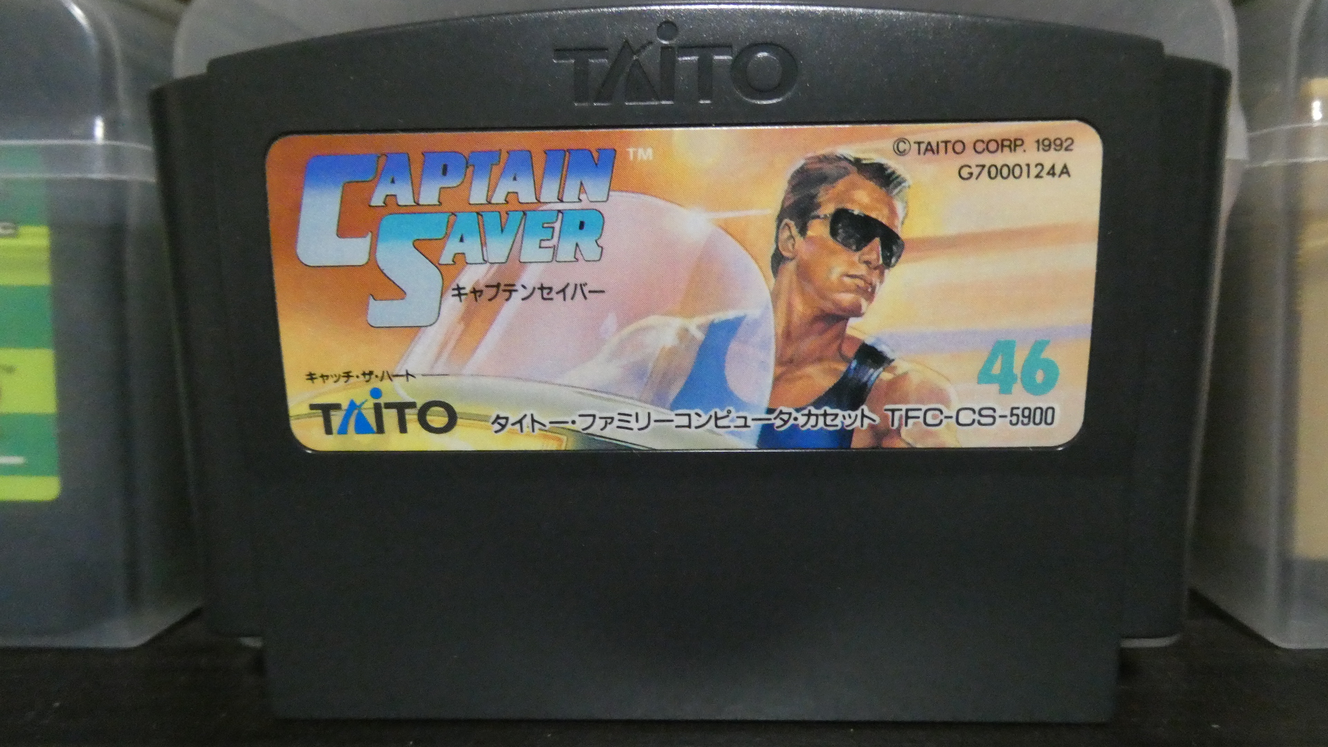 ファミコン　キャプテンセイバー backend=imagemagick;version=1;