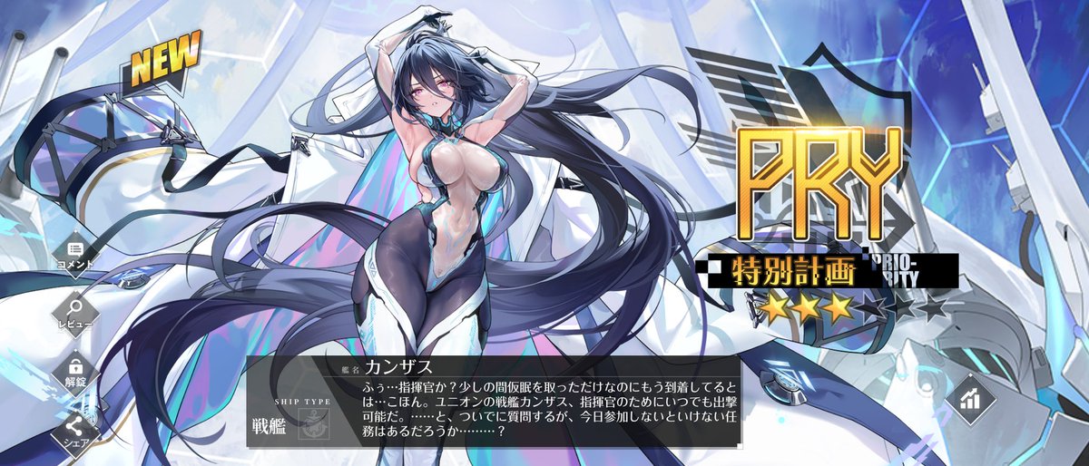 Ⅷ期の開発完！！！