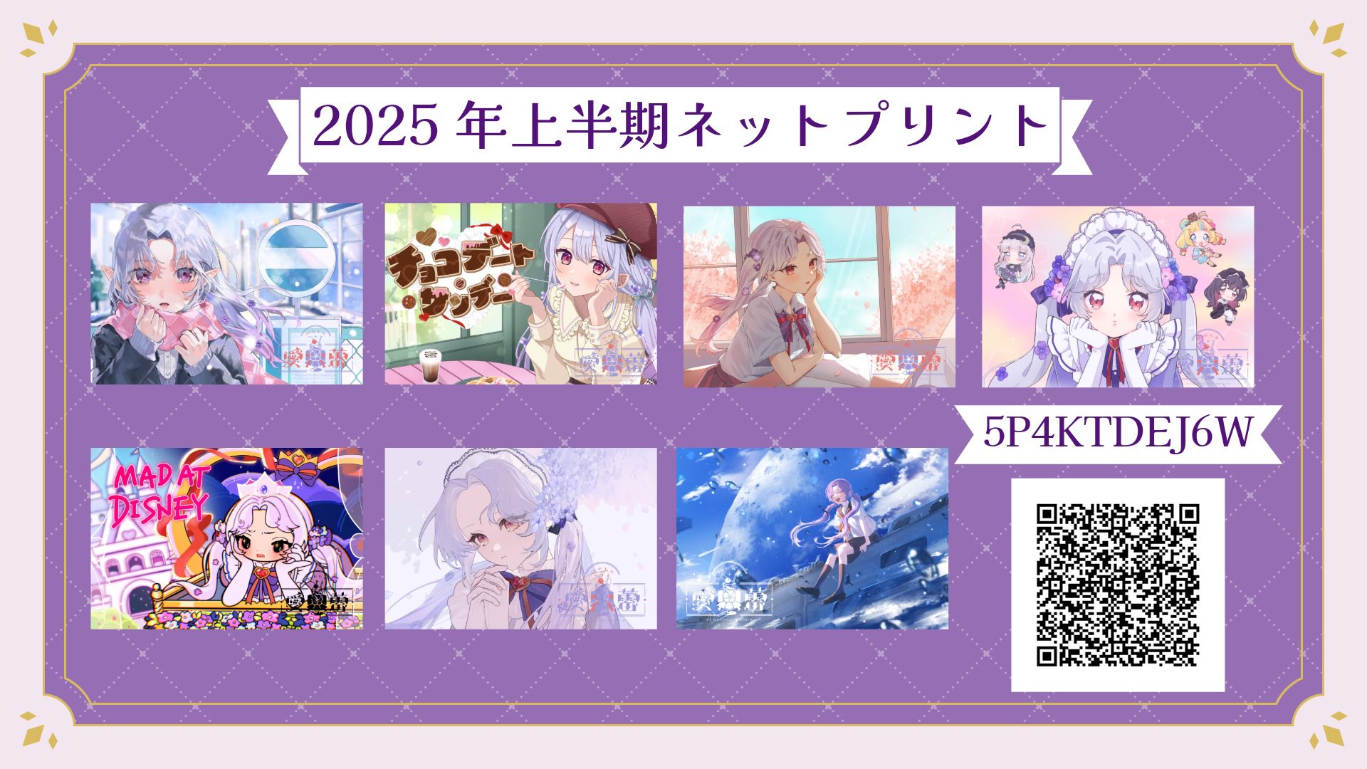 かにさん え…カニじゃん」爆釣案件…ありそうで無かった“カニ型”メタルジグ