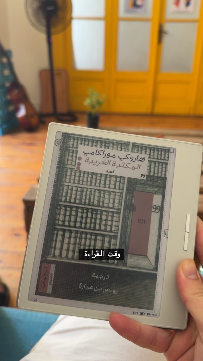 إبراهيم كردي | Ibrahem kurdi tweet media
