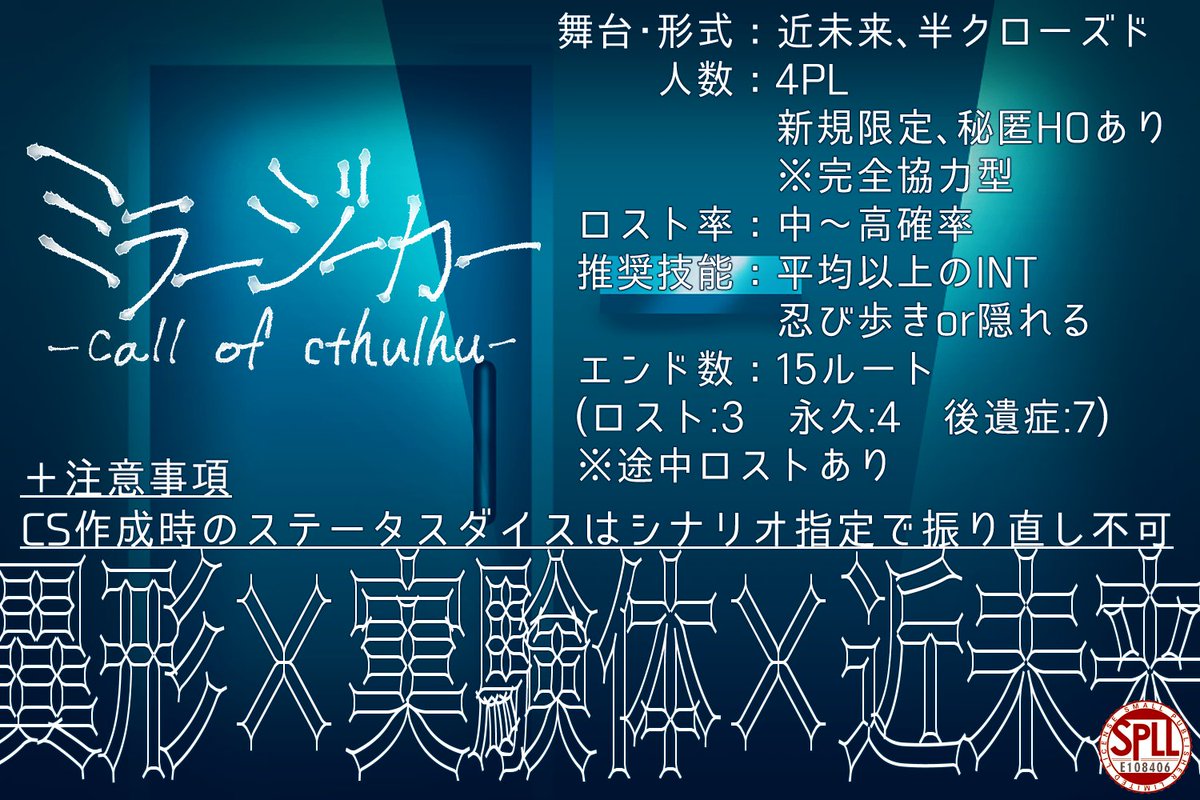 シラグ / Siragu:依頼受付中 tweet media