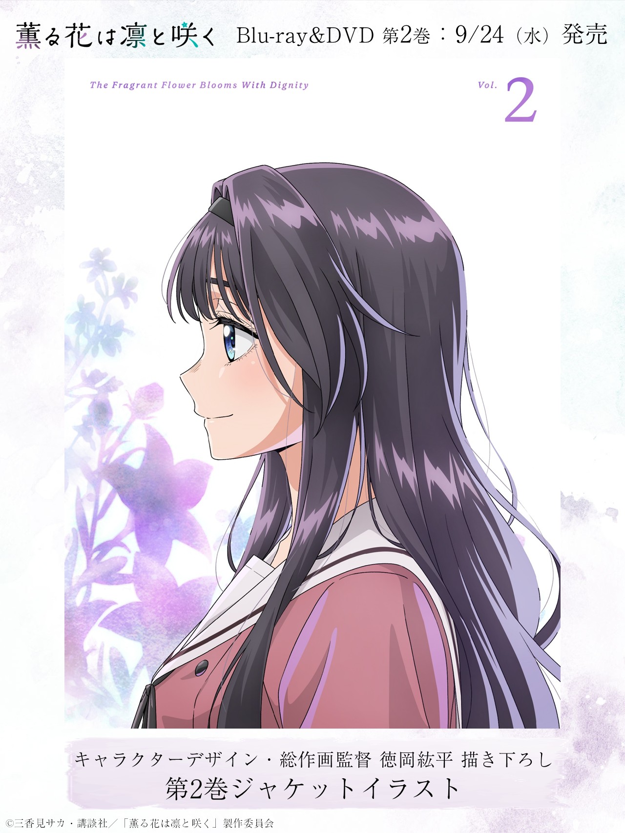 カッピン アオのハコ・薫る花は凛と咲くが大好き (@kappin48) / X