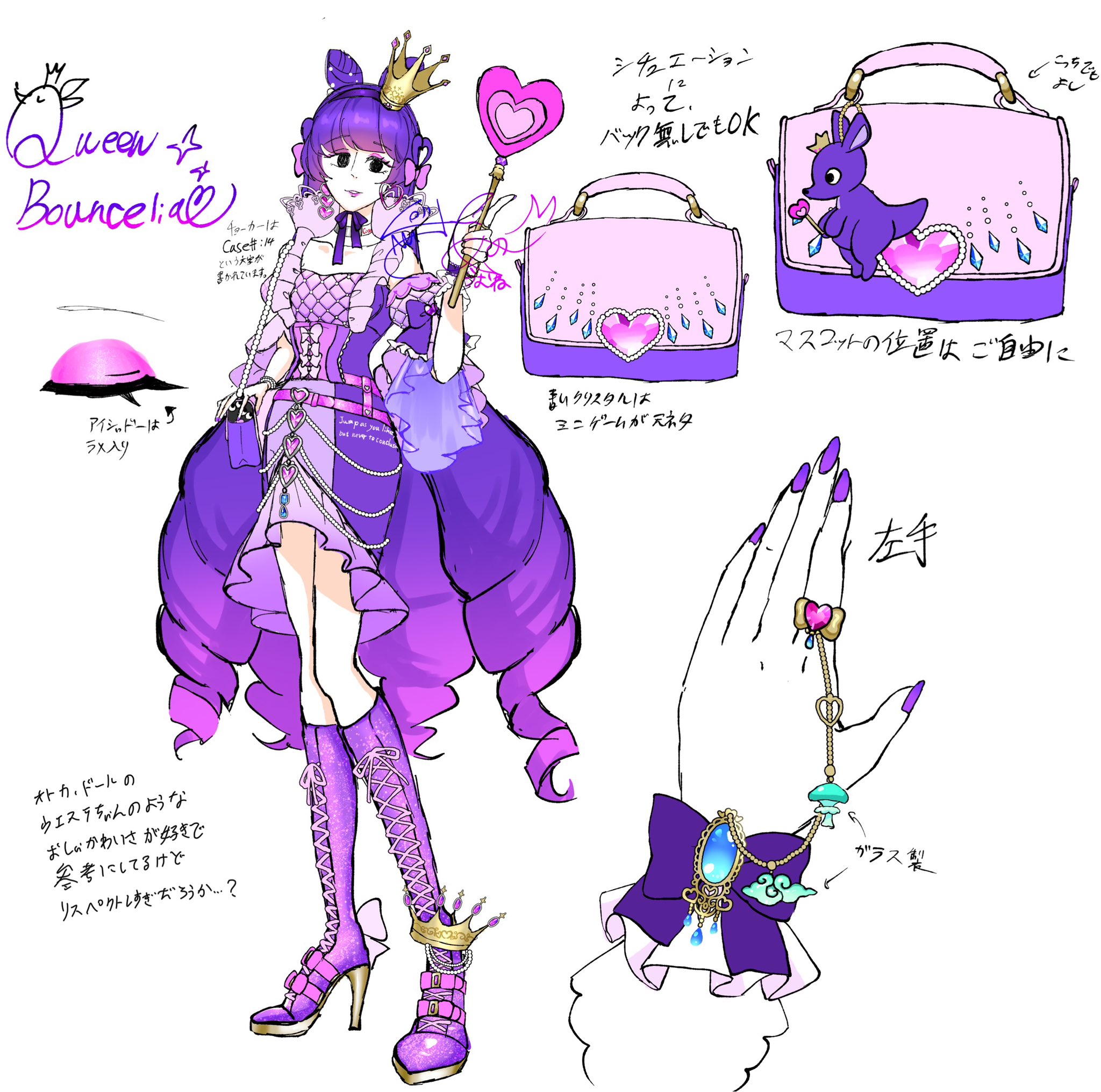 【哭きの竜11743】ねむねむ/プロフあり様 リクエスト 7点 まとめ商品 🧸ねむしゅ🍺 on X: 