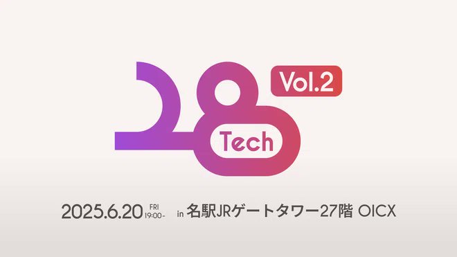 Airport25973138's tweet photo. OICXと28卒のエンジニアで構成されたコミュニティ「28Tech」の共同開催で行われた
『28Tech - エンジニアとしての第一歩を、28卒で共有しよう。』
が開催されました✈️
その際のレポートがAIRPORTのnoteにて公開されましたのでご覧ください👀

#28卒エンジニア
#28Tech
#学生エンジニア
#ITコミュニティ https://t.co/BBgAbp8bmf