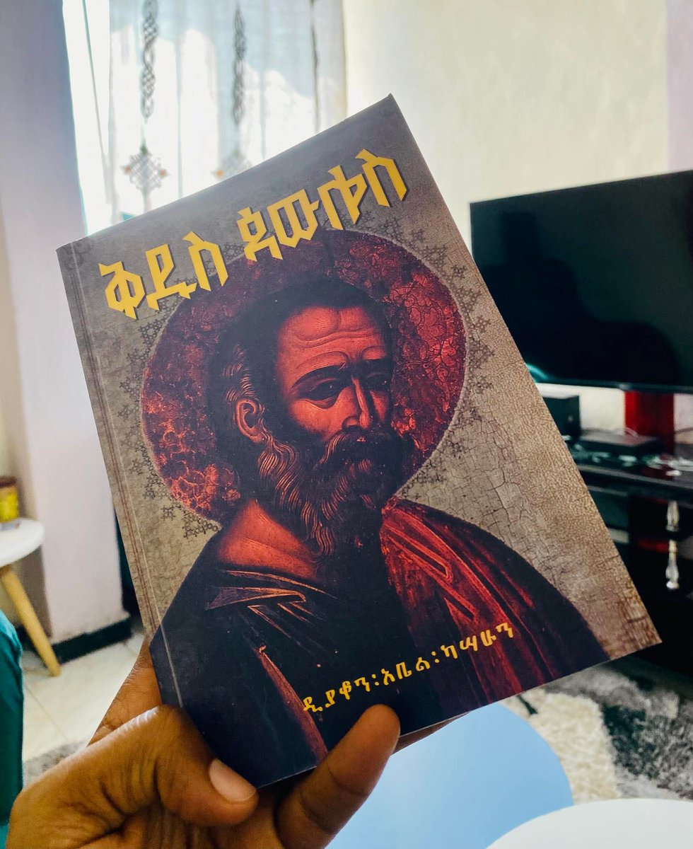 ልብ ሚያሳርፍ....🙏