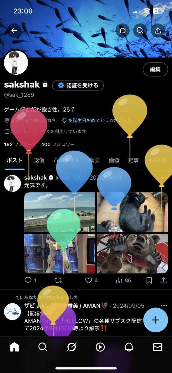 sak_1289's tweet photo. 25年生きてきて、色々な方に支えられながら、嬉しいこともあれば悲しいこともあり、色々大変な事もありましたが、無事にこの歳を迎えられて嬉しいです。
全ての出会ってきた方々に感謝いたします。
20代後半も頑張って行きます。

sakshak🐻 https://t.co/ibSrTZyk2S