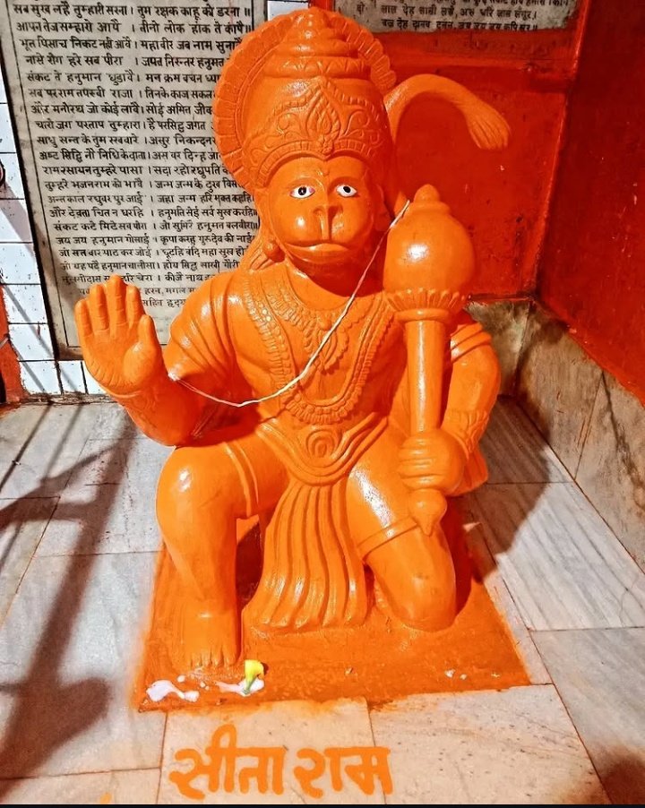 ॐ नमो भगवते हनुमते नम: 🥺🙏